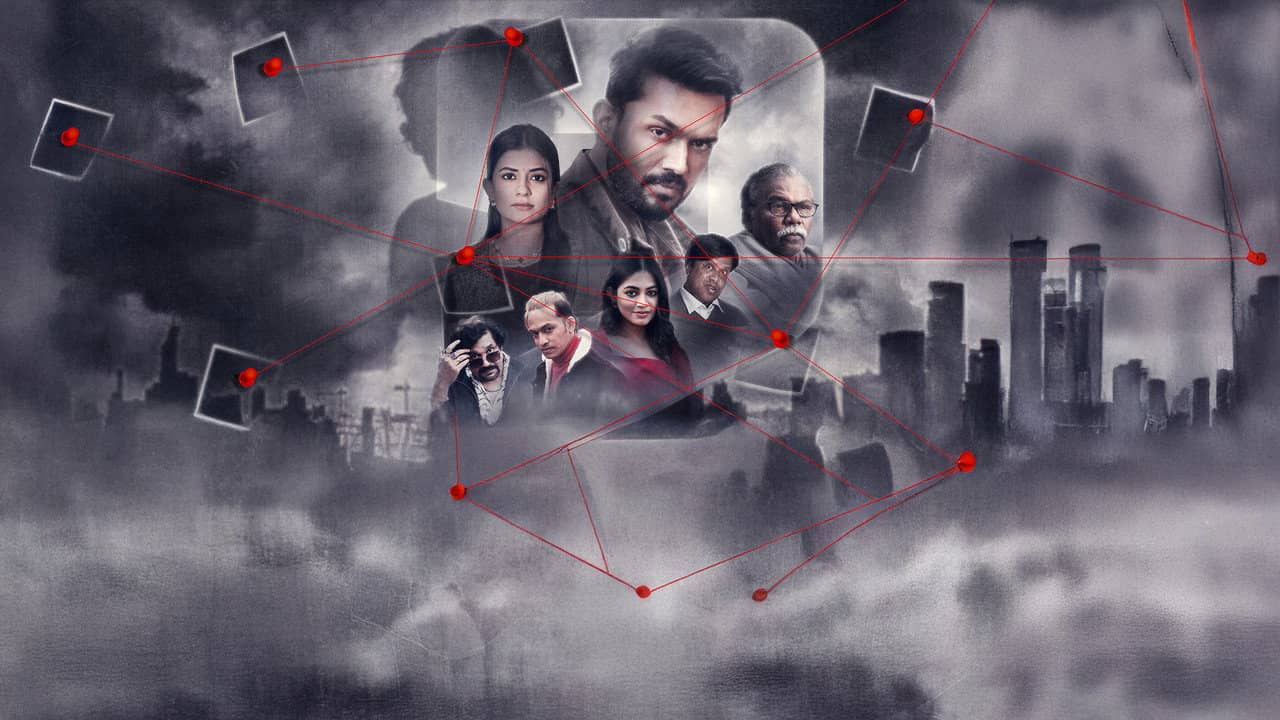Neel Chokro backdrop