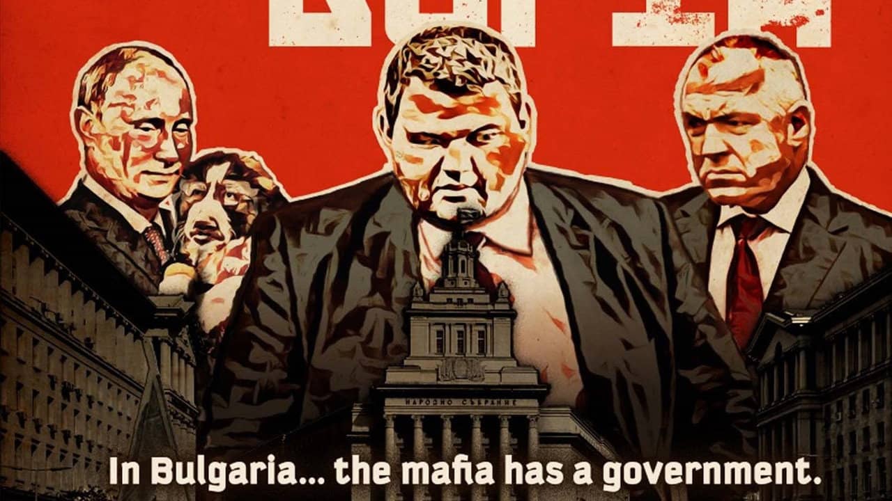 Shadows of Sofia backdrop
