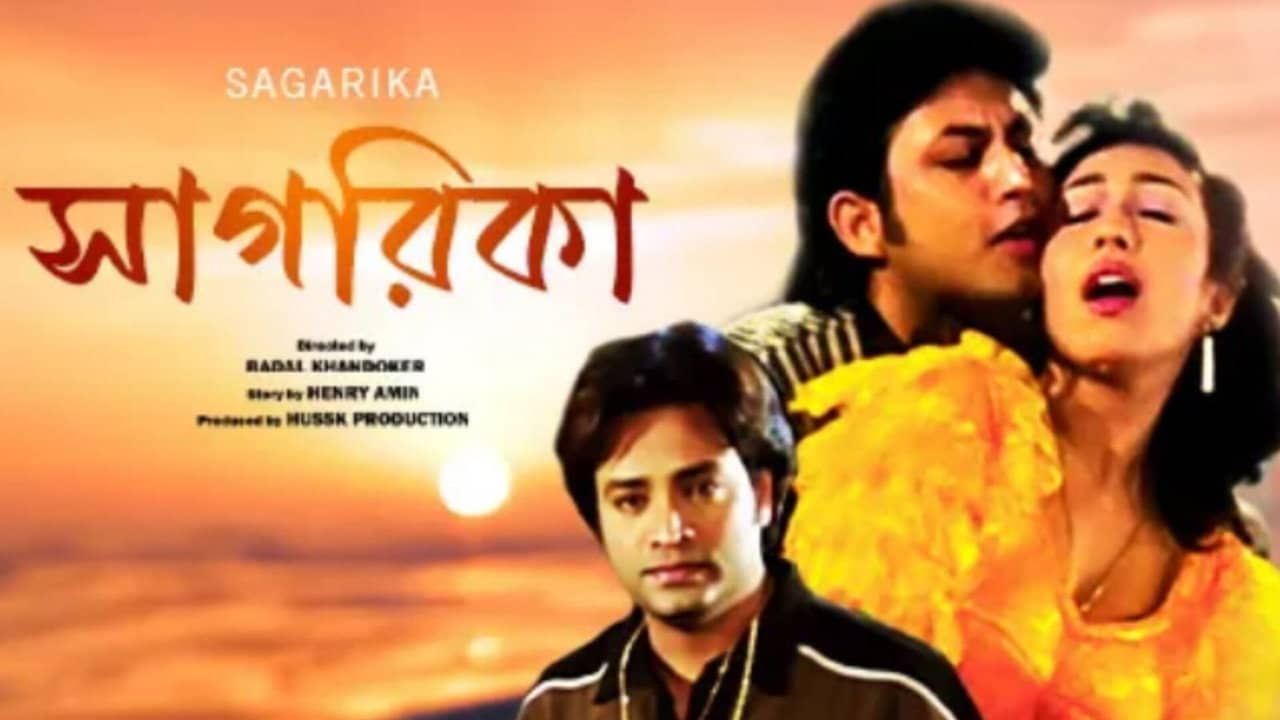 Sagarika backdrop