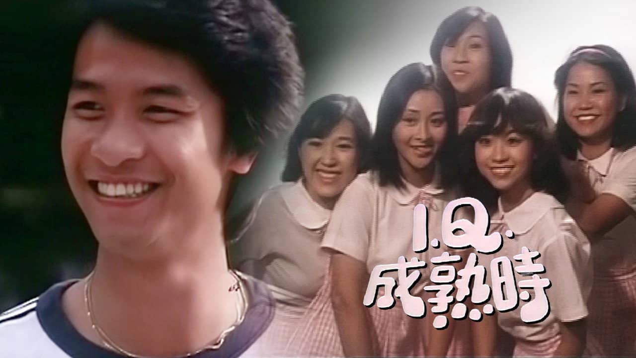 I.Q. 100 backdrop