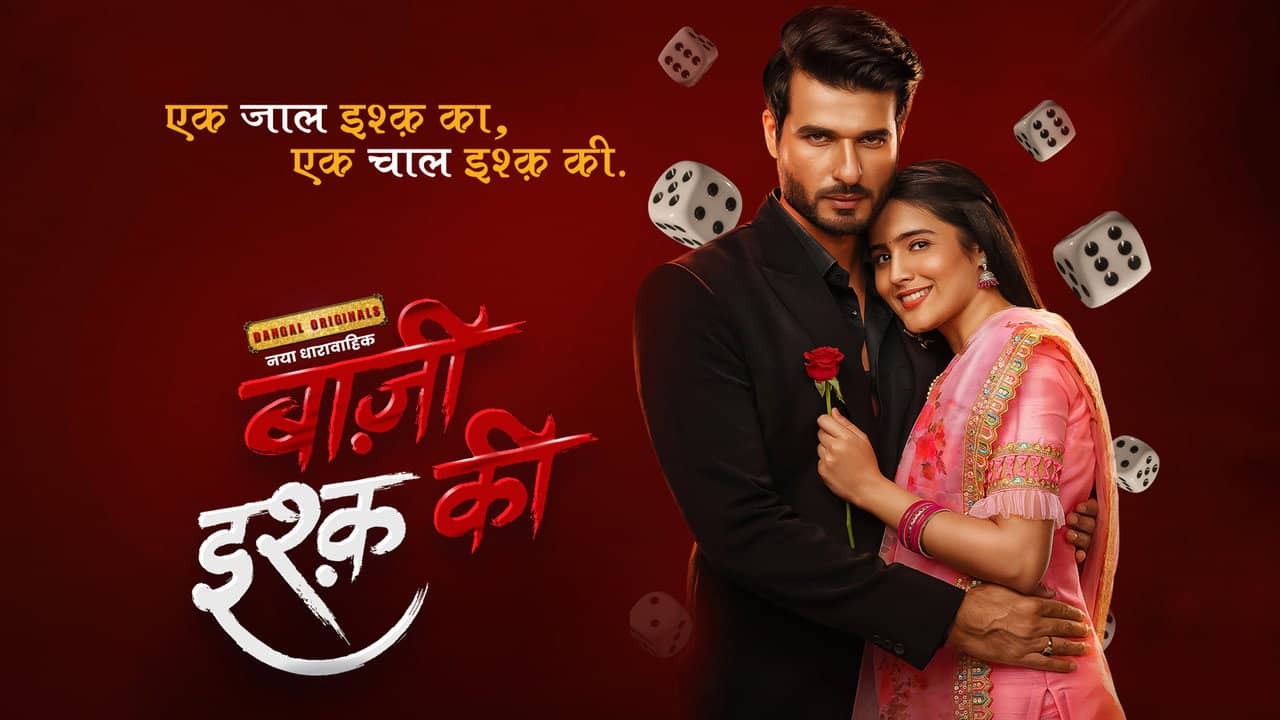 Baazi Ishq Ki backdrop