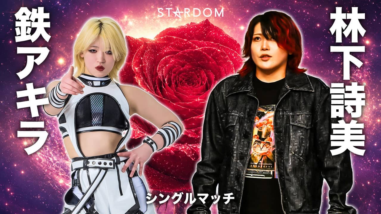 Stardom in Kobe 2026 May. backdrop