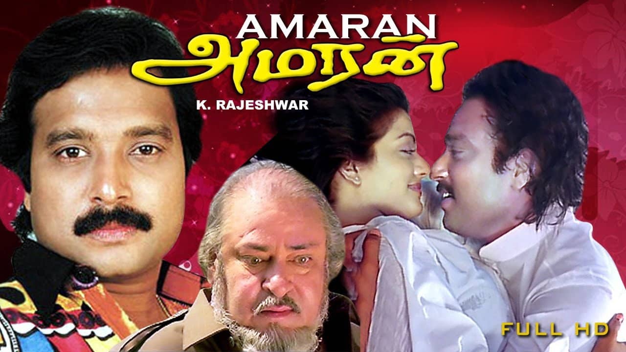 Amaran backdrop