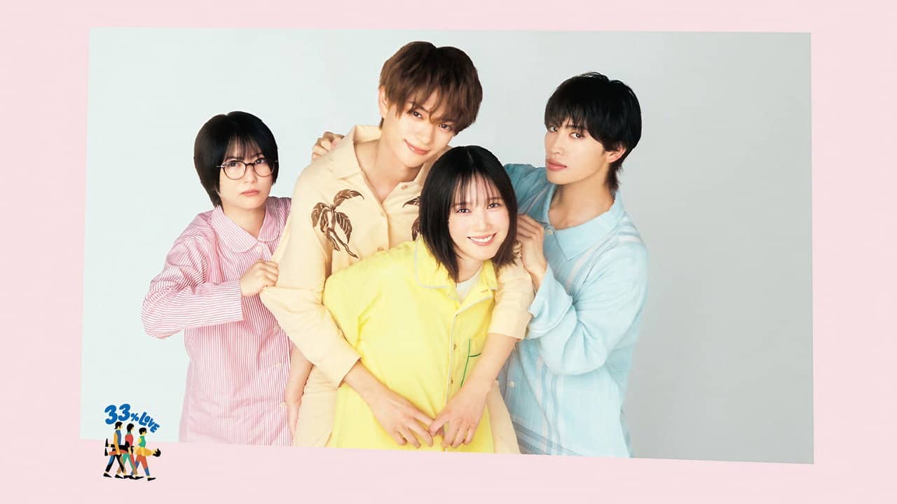 Kita-kun, Our Shared Love backdrop