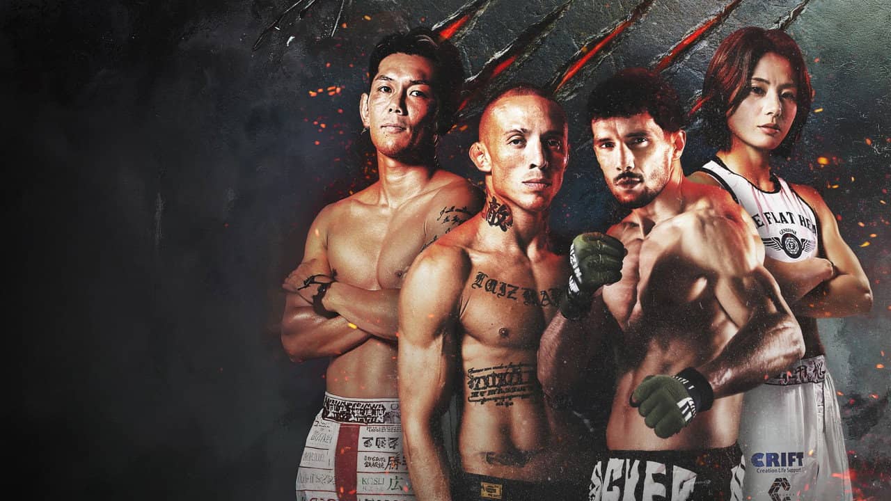 RIZIN 53 backdrop