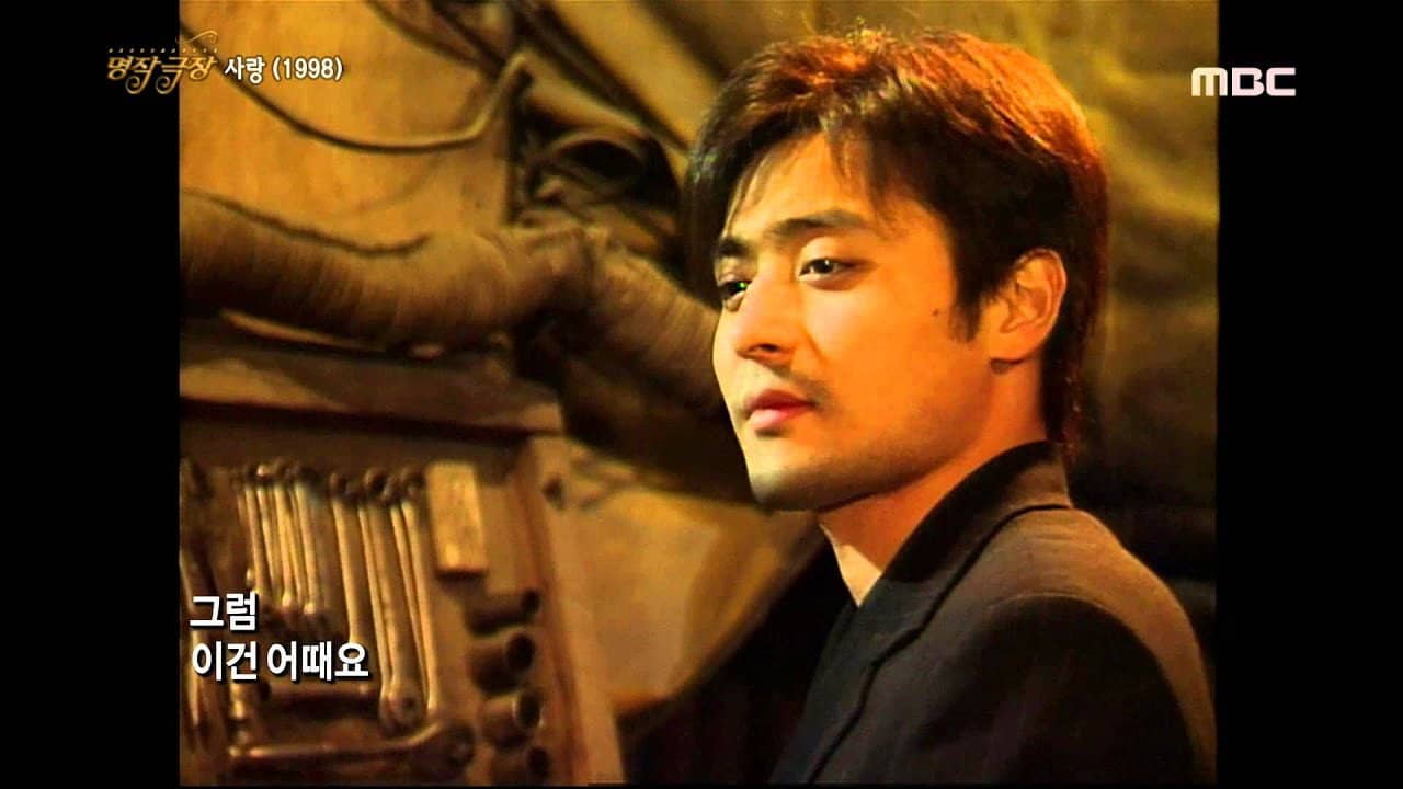 사랑 backdrop