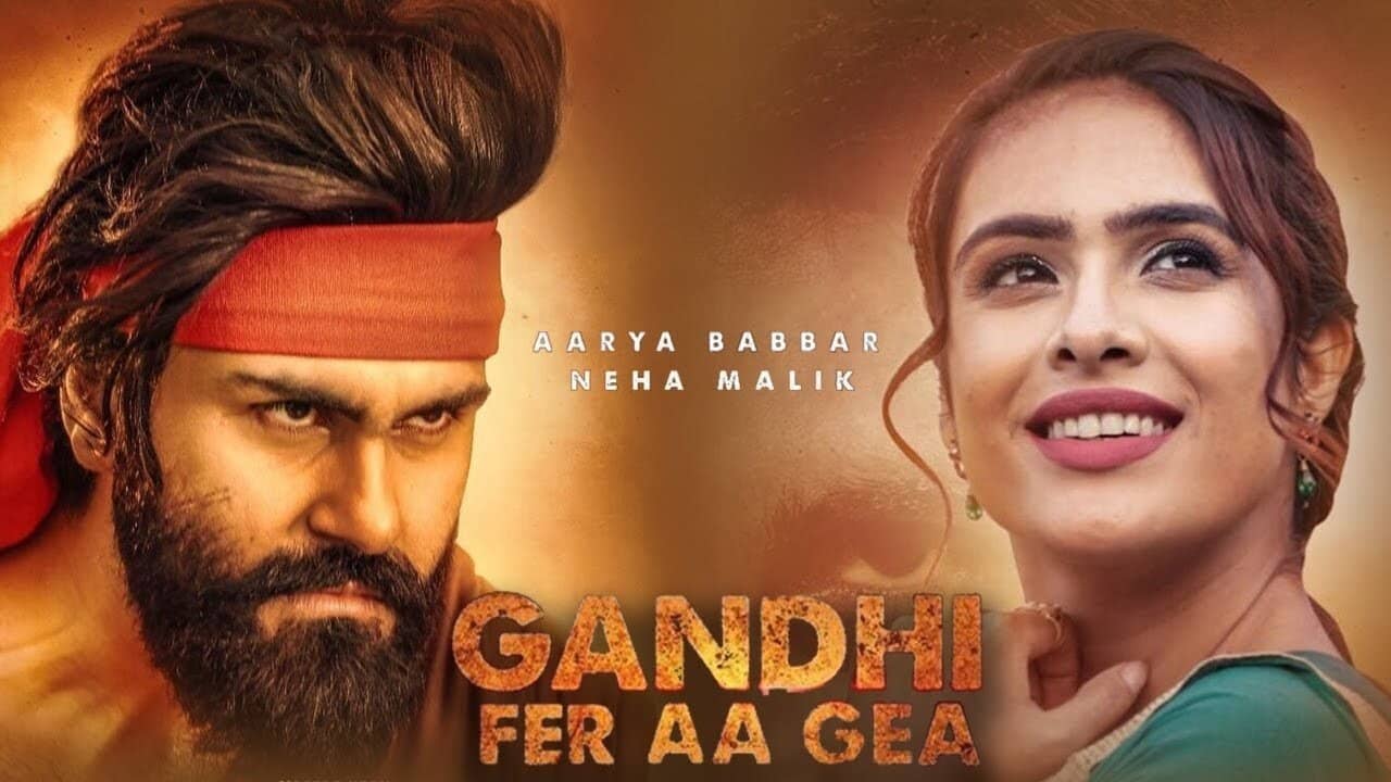 Gandhi Fer Aa Gea backdrop