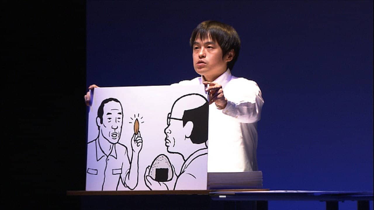 Bakarhythm Live 「Quiz」 backdrop