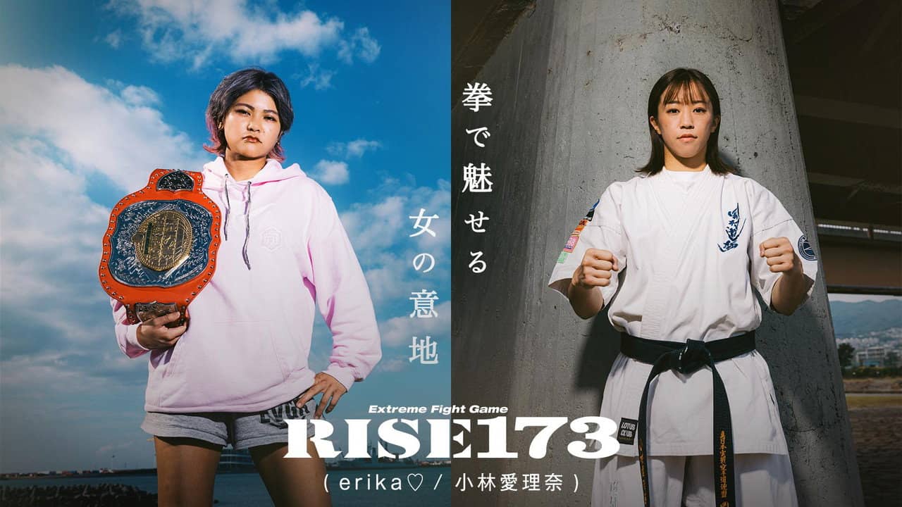 RISE 173 backdrop