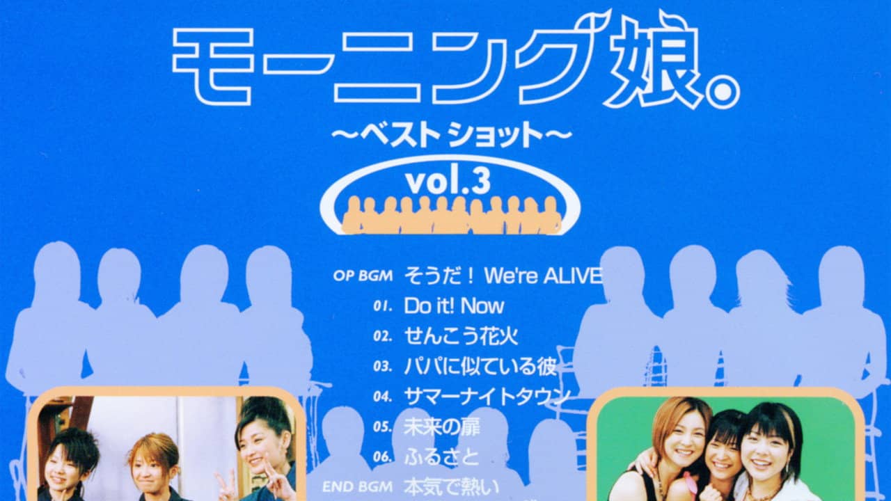 Morning Musume. ~Best Shot~ vol.3 backdrop