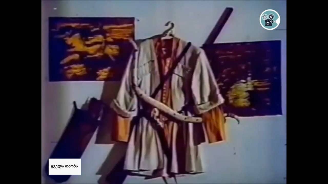 Song About Arsena backdrop