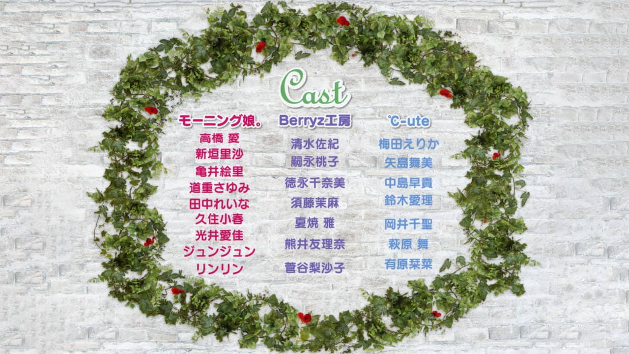 Hello! Project DVD Magazine Vol.12 backdrop