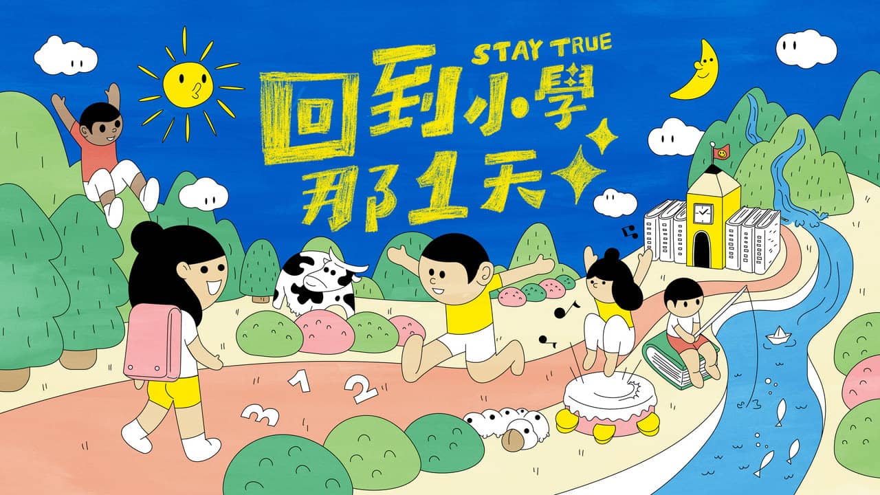 Stay True backdrop