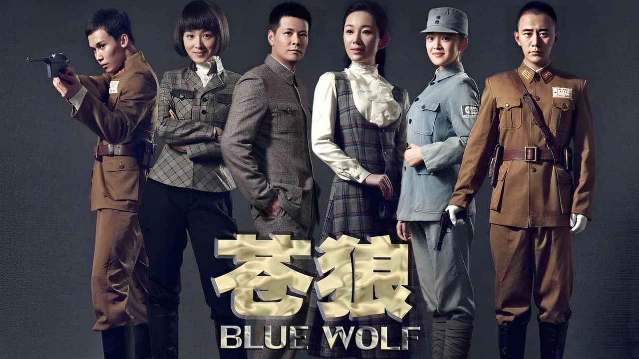 Blue Wolf backdrop