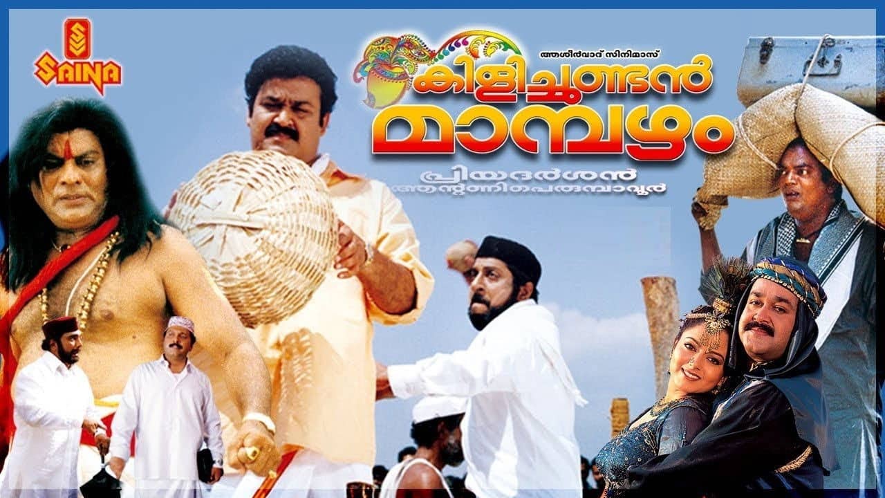 Kilichundan Mampazham backdrop