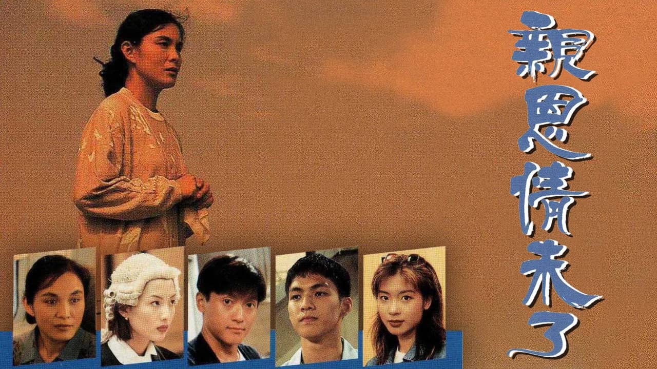 Journey of Love backdrop