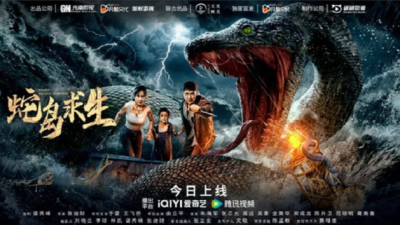 Snake Island Survivor backdrop