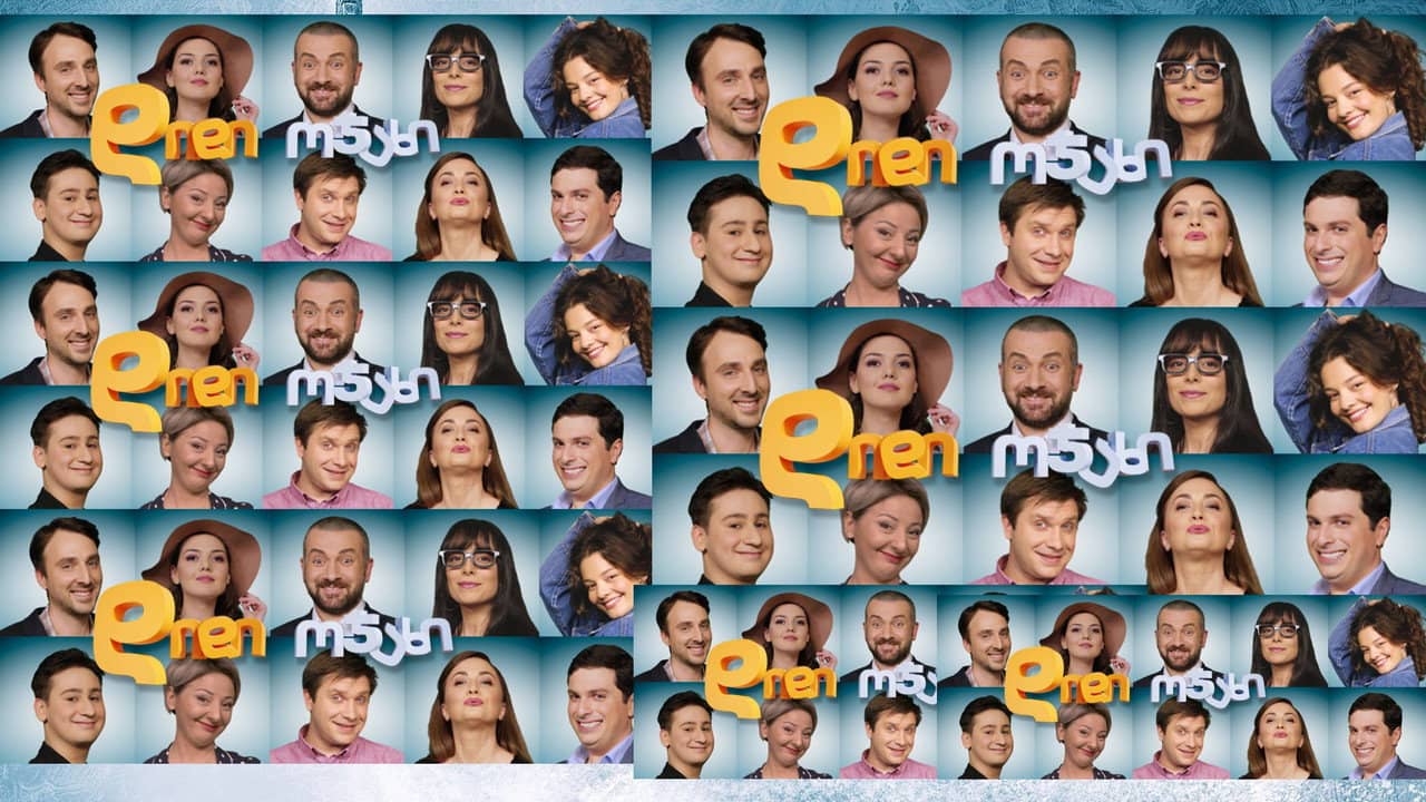 Big Family backdrop