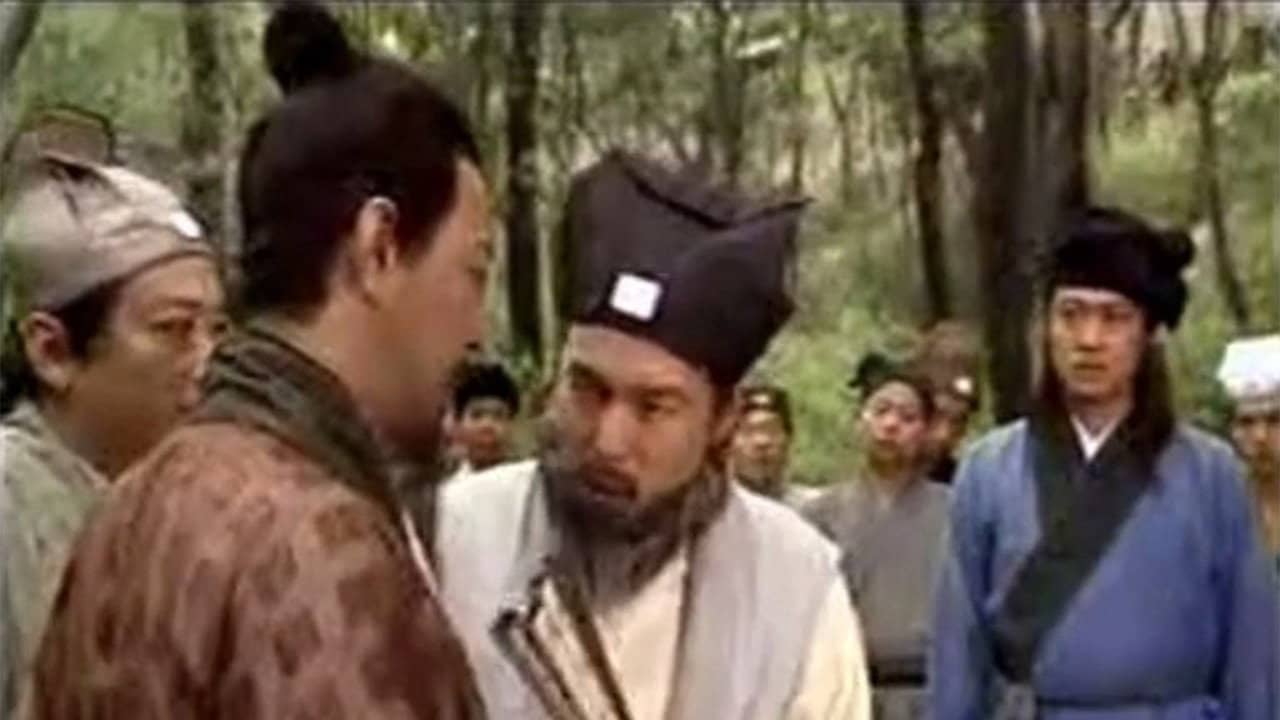 风流怪才祝枝山 backdrop