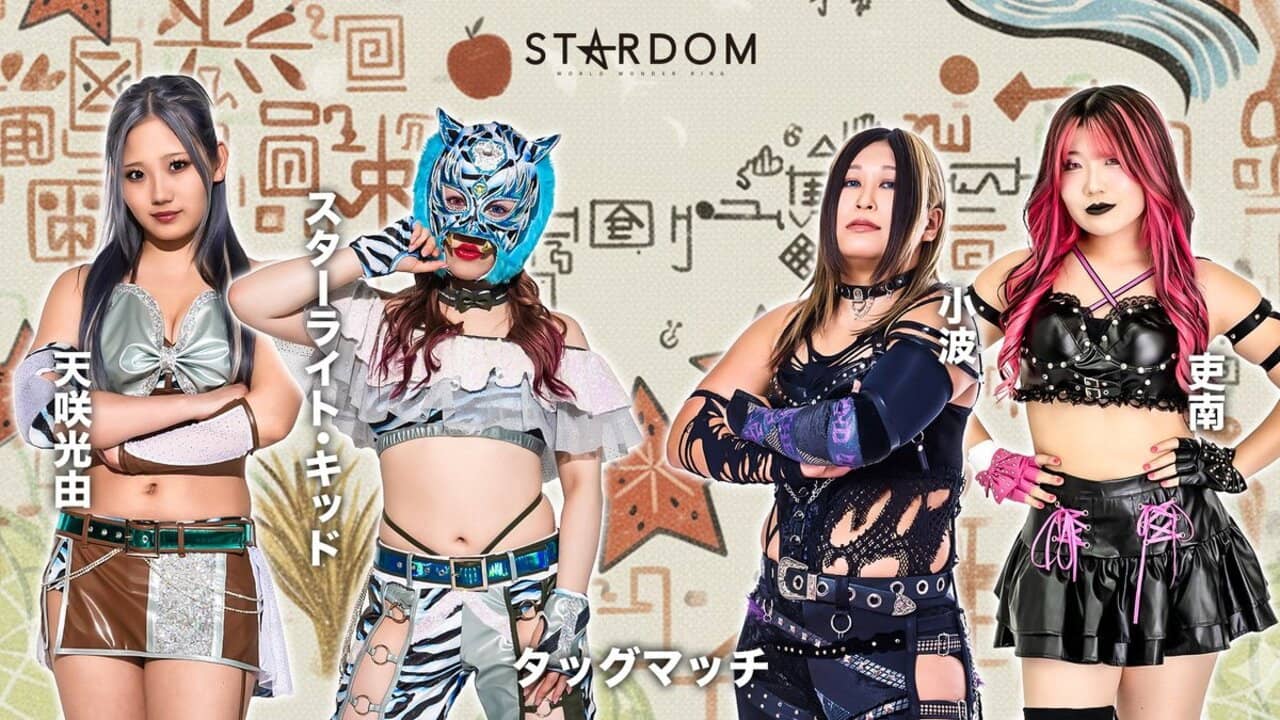 Stardom in Tsugaru ~Tsugaru City Administration 20th Anniversary Commemoration~ backdrop