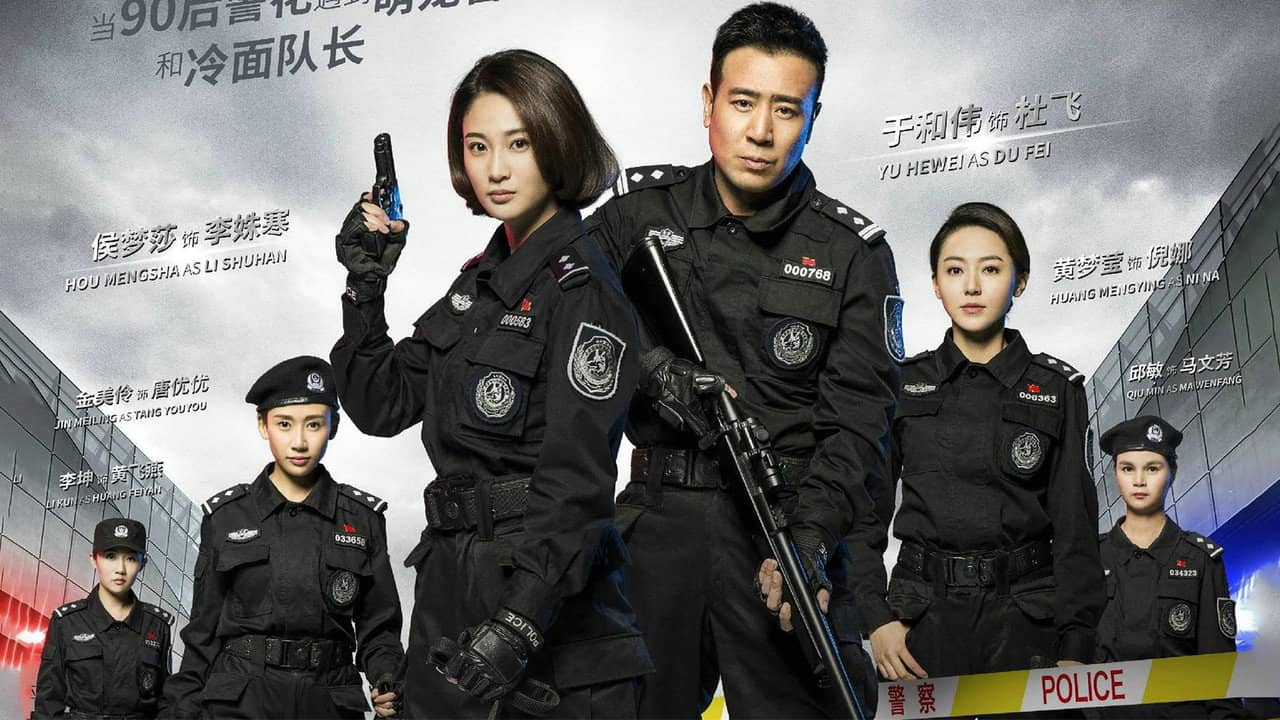 Police Beauty & K9 backdrop