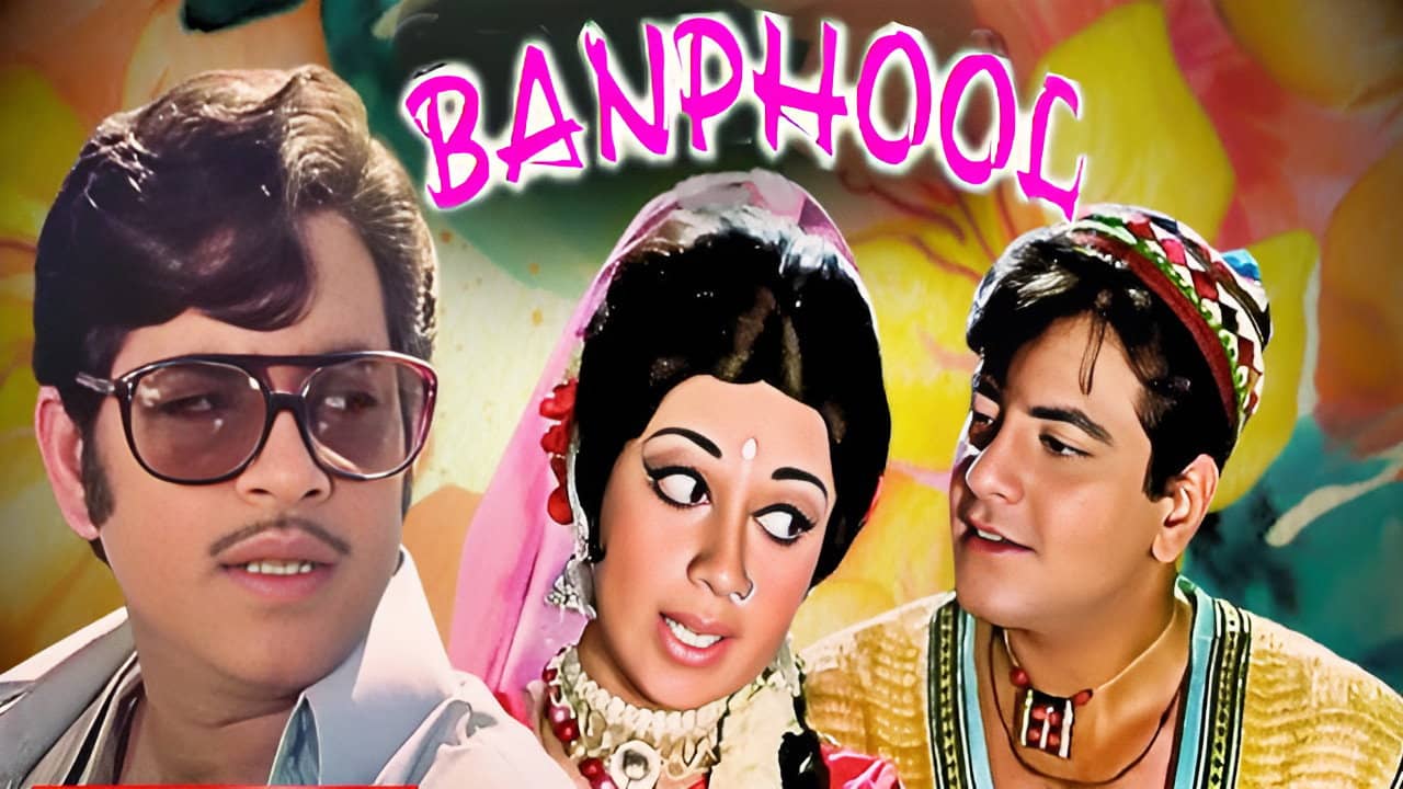 Banphool backdrop