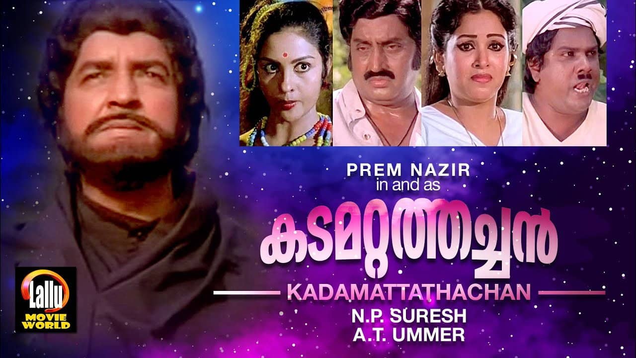 Kadamattathachan backdrop