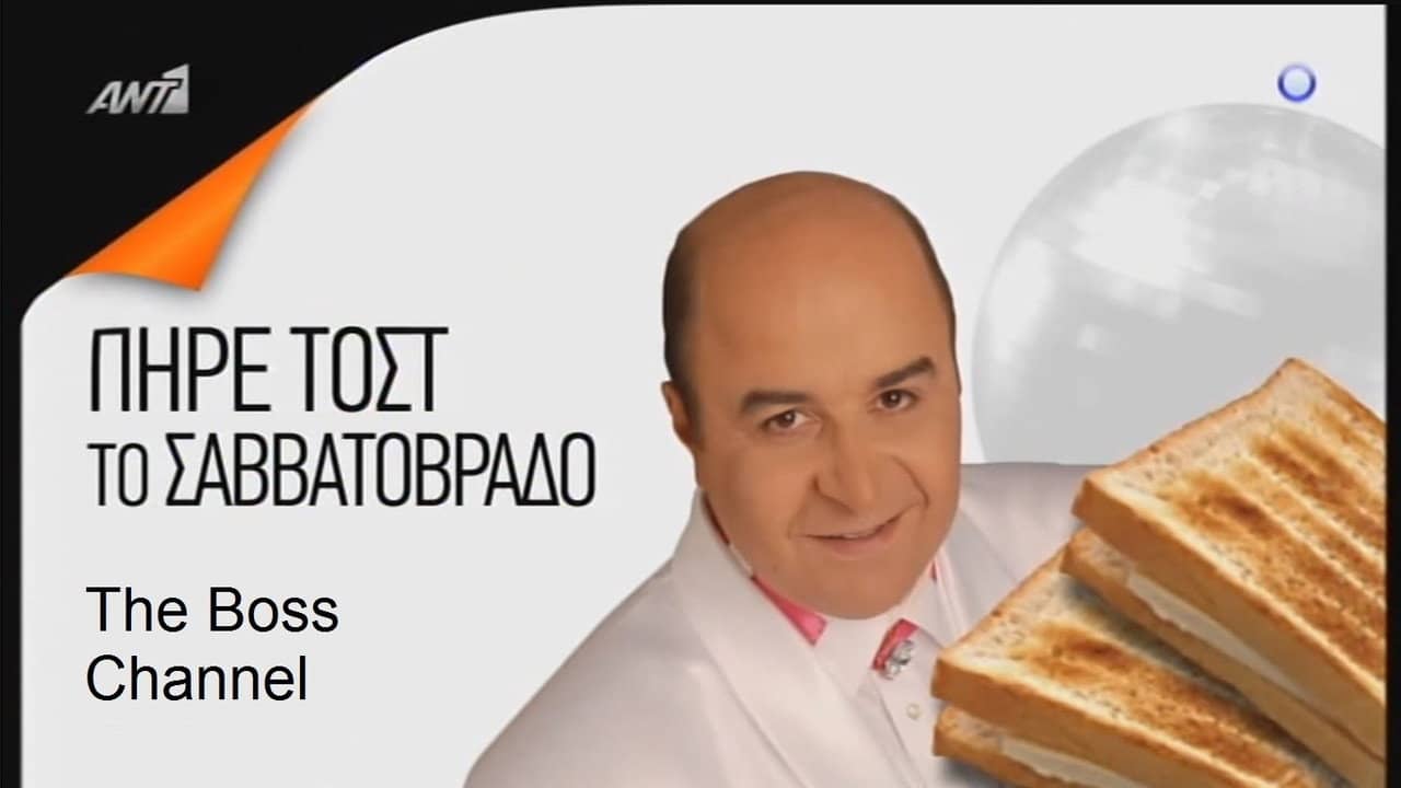 He had toast on Saturday night. backdrop