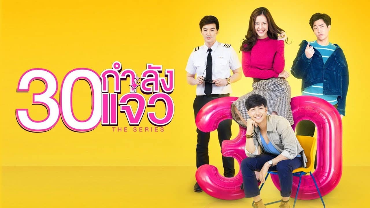 Fabulous 30 The Series backdrop