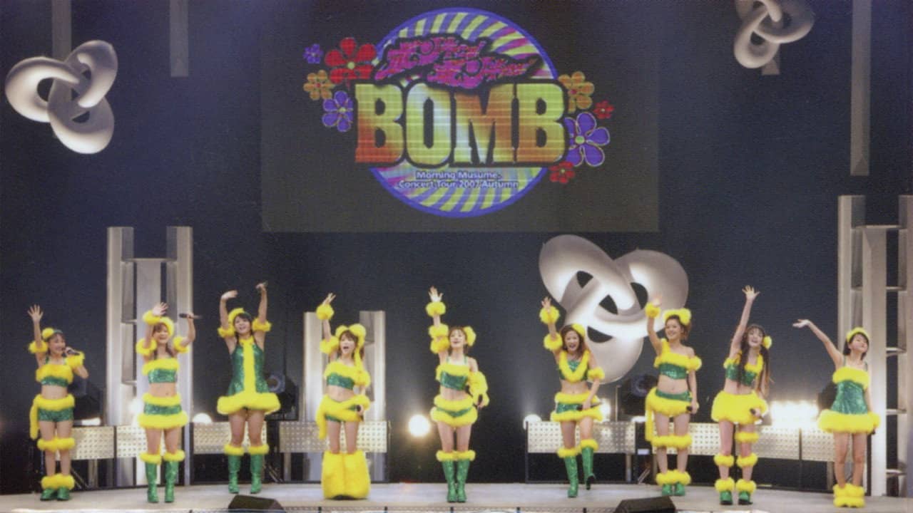 Morning Musume. 2007 Autumn Solo Lin Lin ~Bon Kyu! Bon Kyu! BOMB~ backdrop