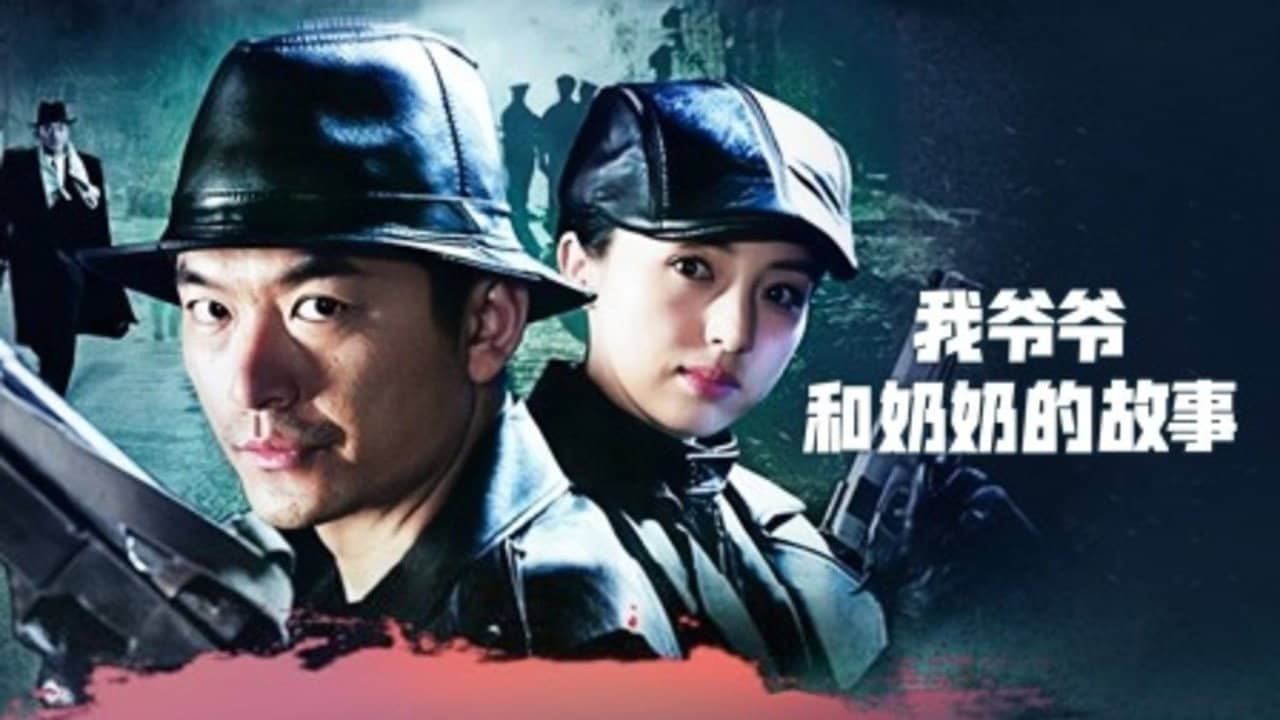 英雄儿女战上海 backdrop