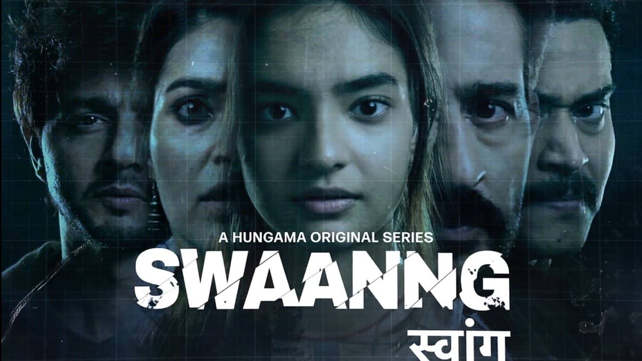 Swaanng backdrop