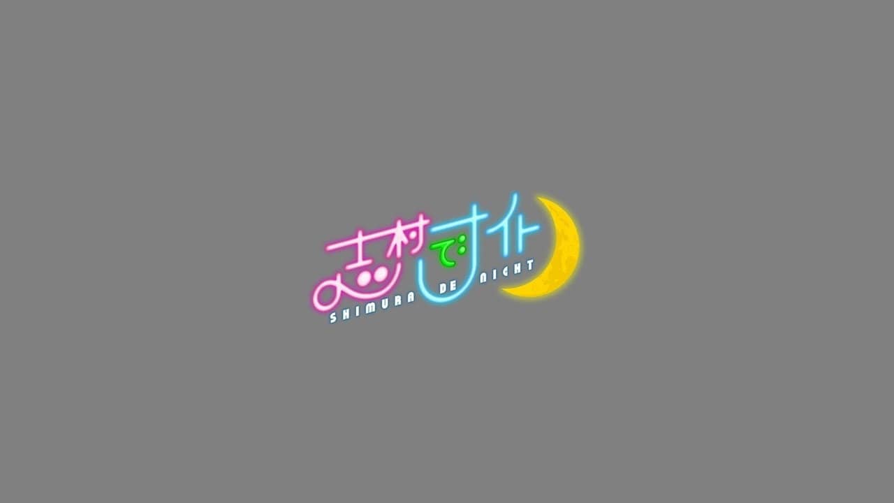 Shimura De Night backdrop