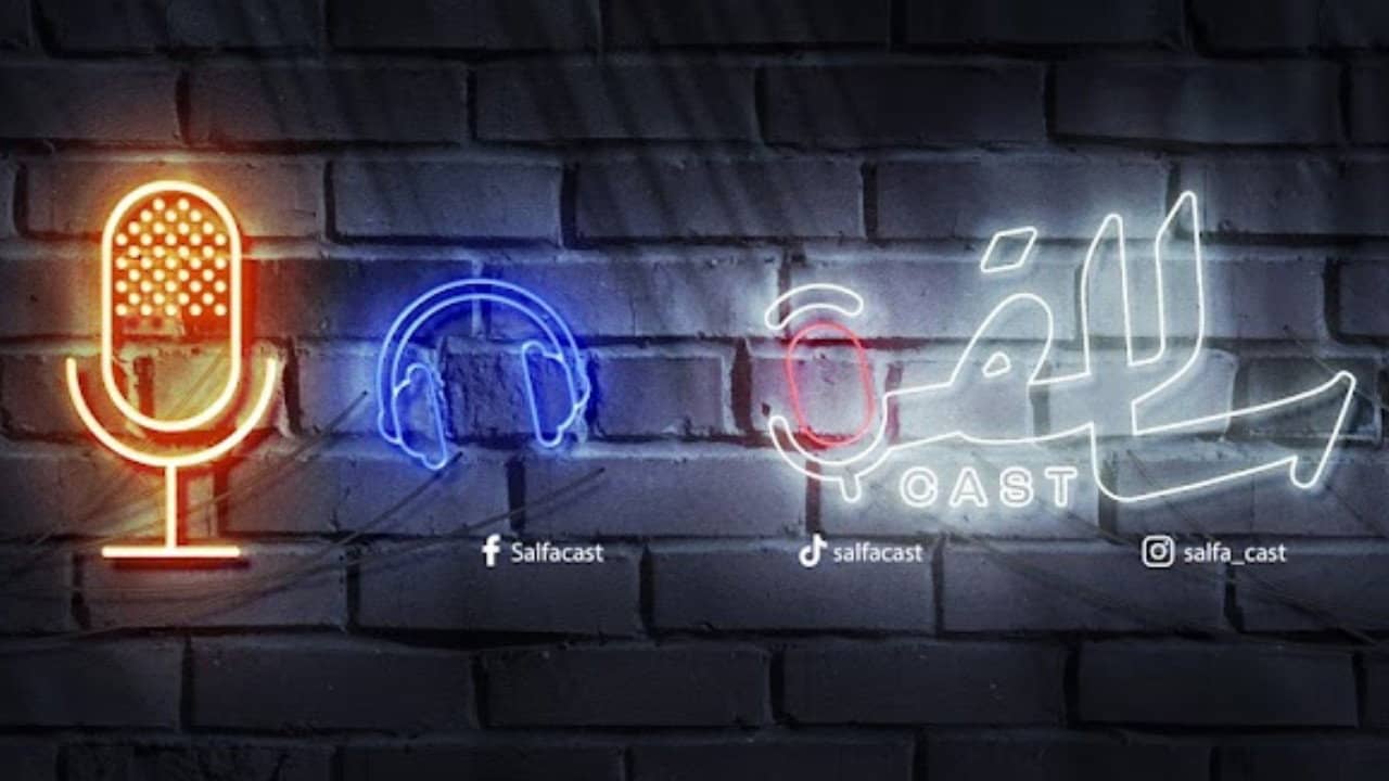 Salfa Cast backdrop