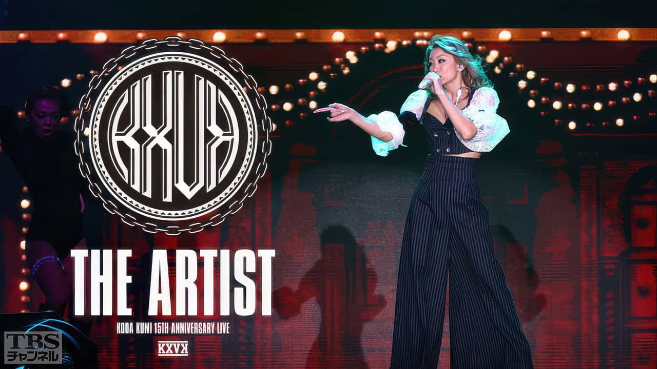 KODA KUMI 15TH ANNIVERSARY LIVE ~THE ARTIST~ backdrop