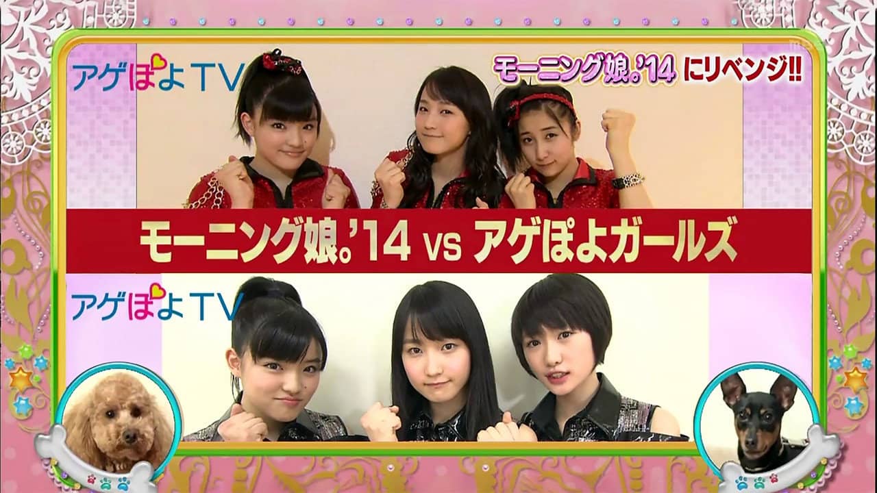 Agepoyo TV backdrop