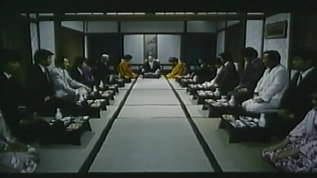 Japanese Godfather backdrop
