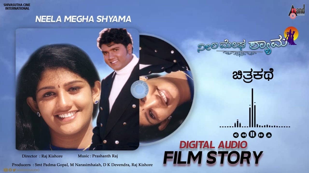 Neela Megha Shyama backdrop