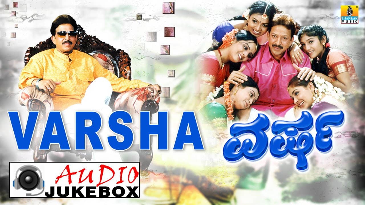 Varsha backdrop