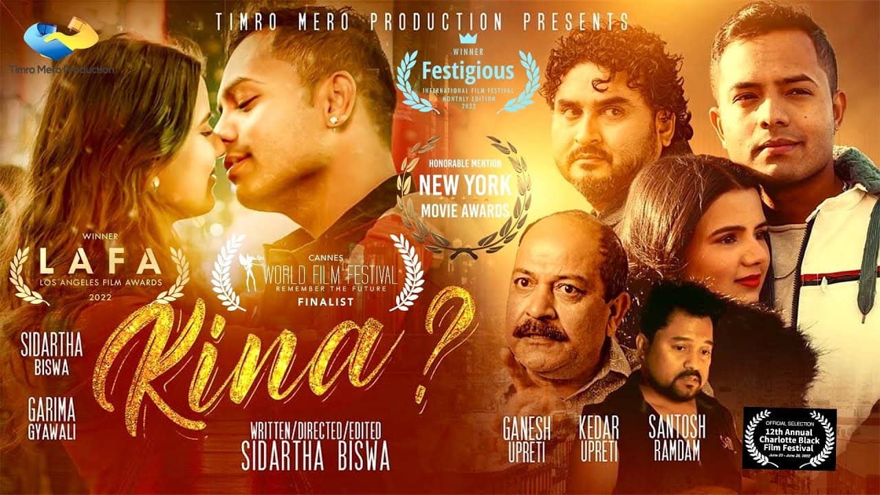 Kina backdrop