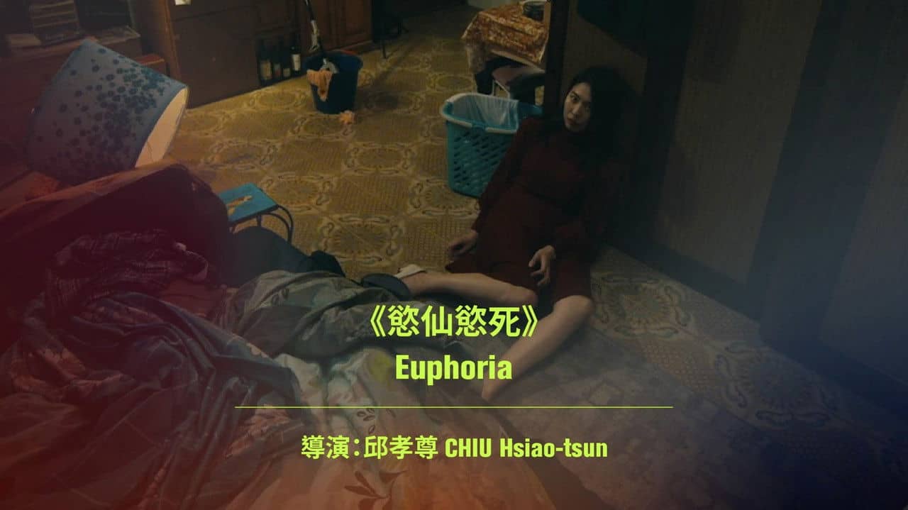 Euphoria backdrop