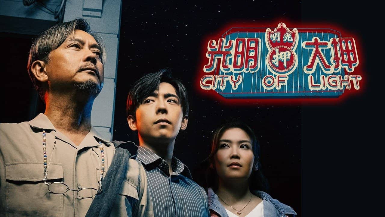 City of Light backdrop
