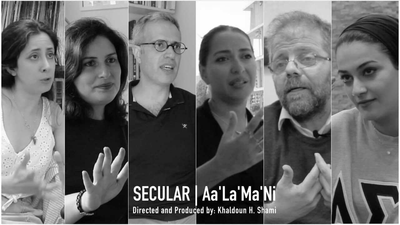 SECULAR | Aa'La'Ma'Ni backdrop