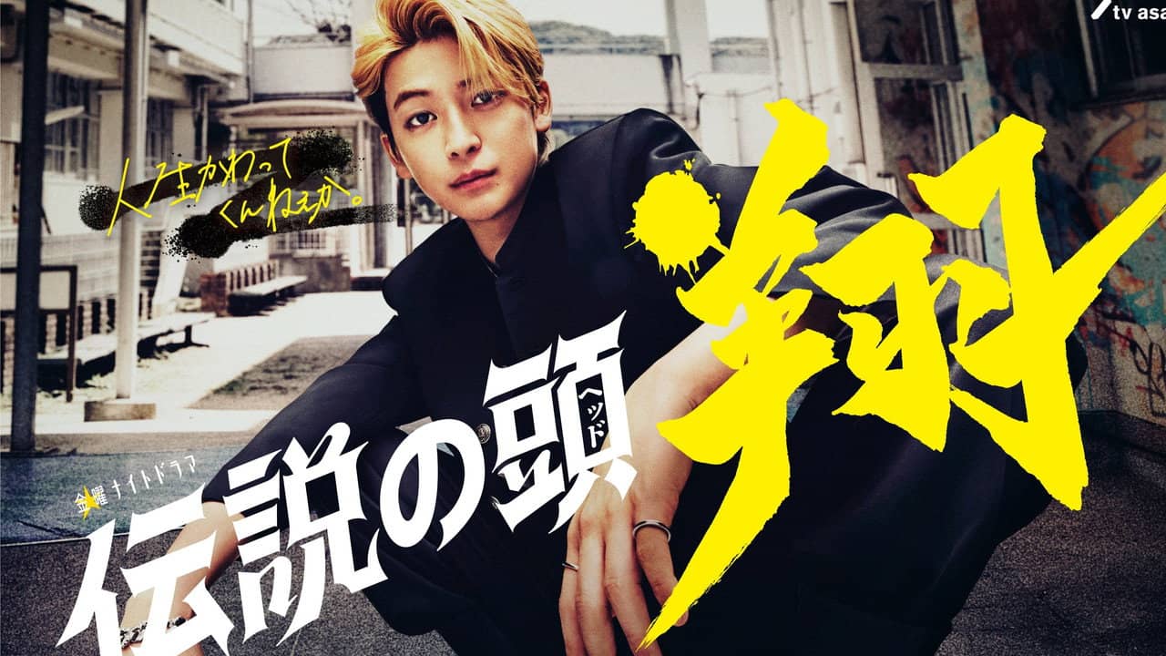 Legendary Head Shou backdrop