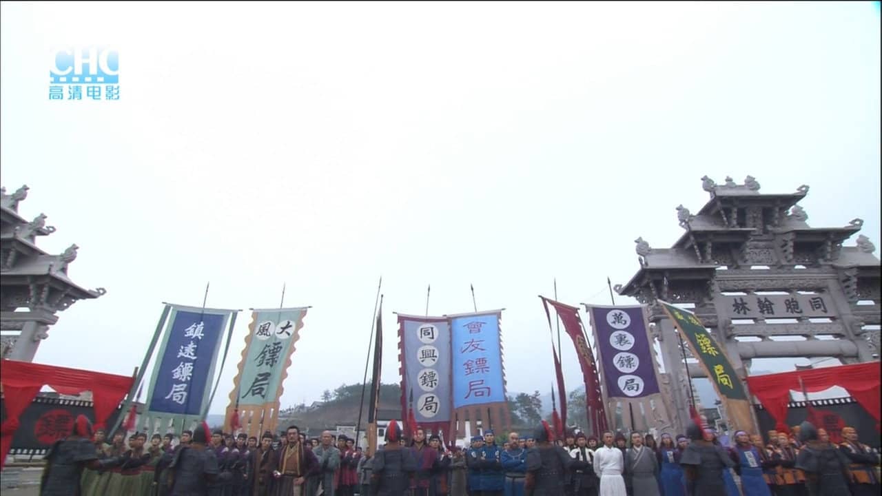 The Gold Convoyers: Rottern Luck Everything Upside Down backdrop