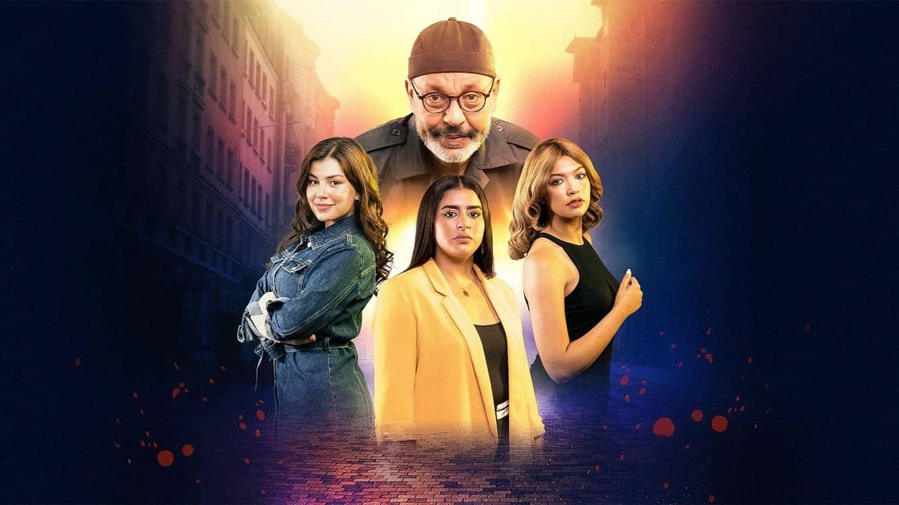 Ahlam Banate backdrop