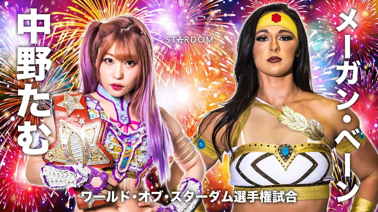 Stardom X Stardom 2023 ~Osaka Summer Team~ backdrop