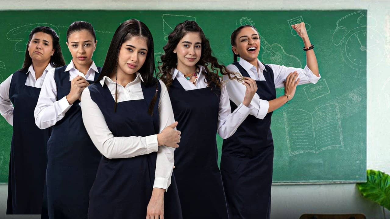 High School Girls backdrop