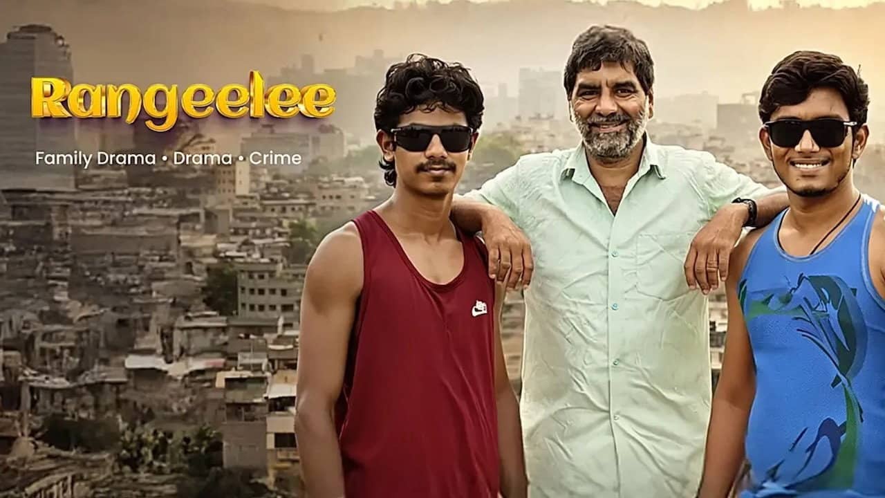 Rangeelee backdrop