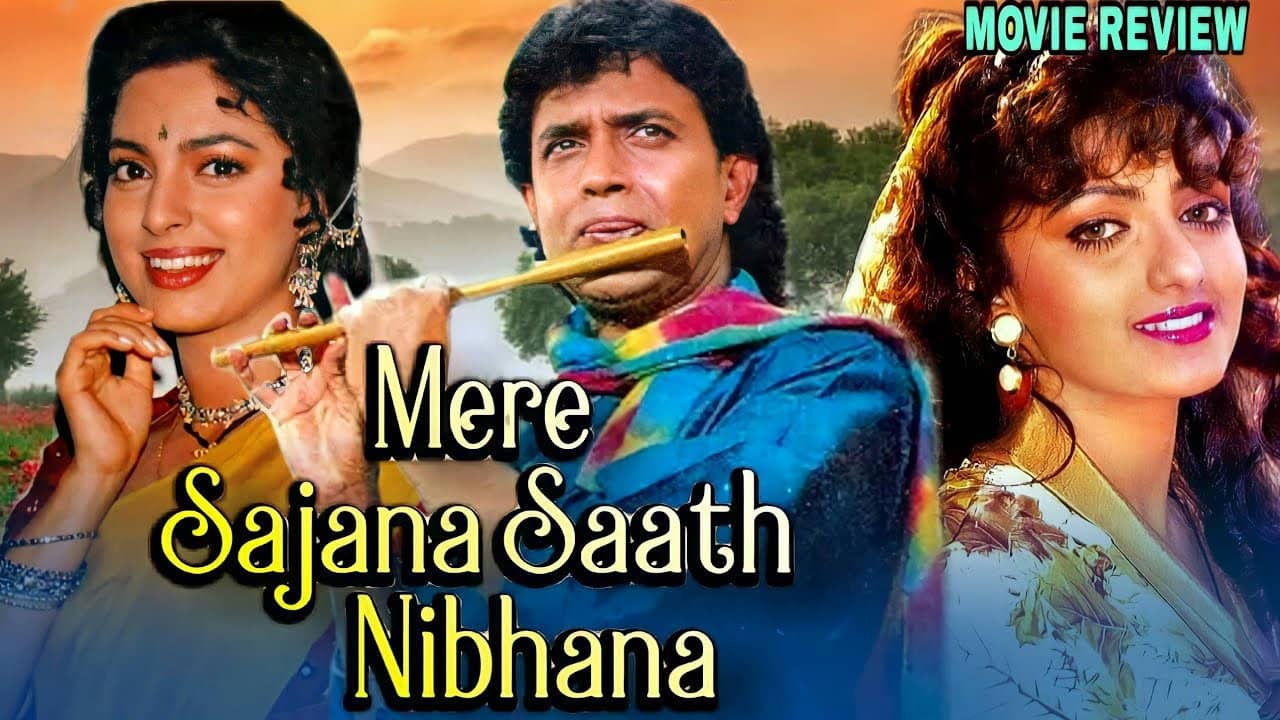 Mere Sajana Saath Nibhana backdrop